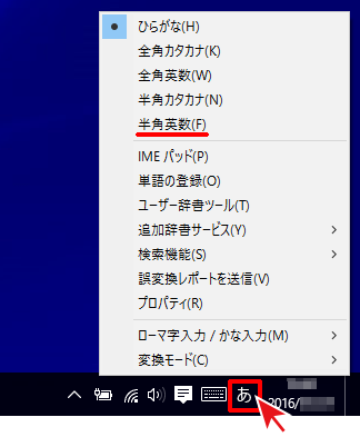 ローマ字 入力 大文字 に なる キーボードでローマ字入力ができない時に戻す方法まとめ 至急